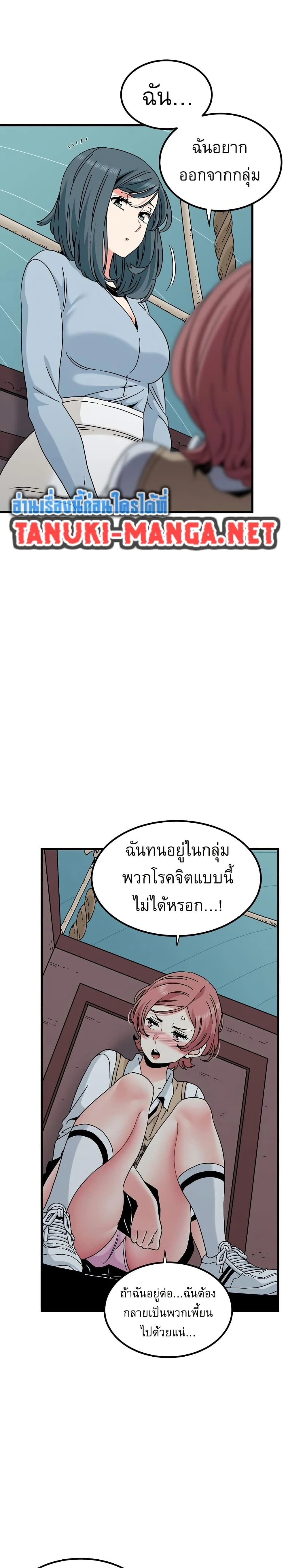 Doujin-Lc- อ่าน โดจิน มังฮวา เกาหลี ญี่ปุ่น จีน แปลไทย The Turning Point จุดเปลี่ยน ตอนที่ 1 2 3 4 5 6 7 8 9 10 11 12 13 14 ฟรี ไม่มีโฆษณา อ่าน โดจิน Manhwa เกาหลี ญี่ปุ่น จีน เรามีครบ คัดมาให้เน้นๆ โดจิน 18+ รับประกันความฟินโดย  Doujin Lc