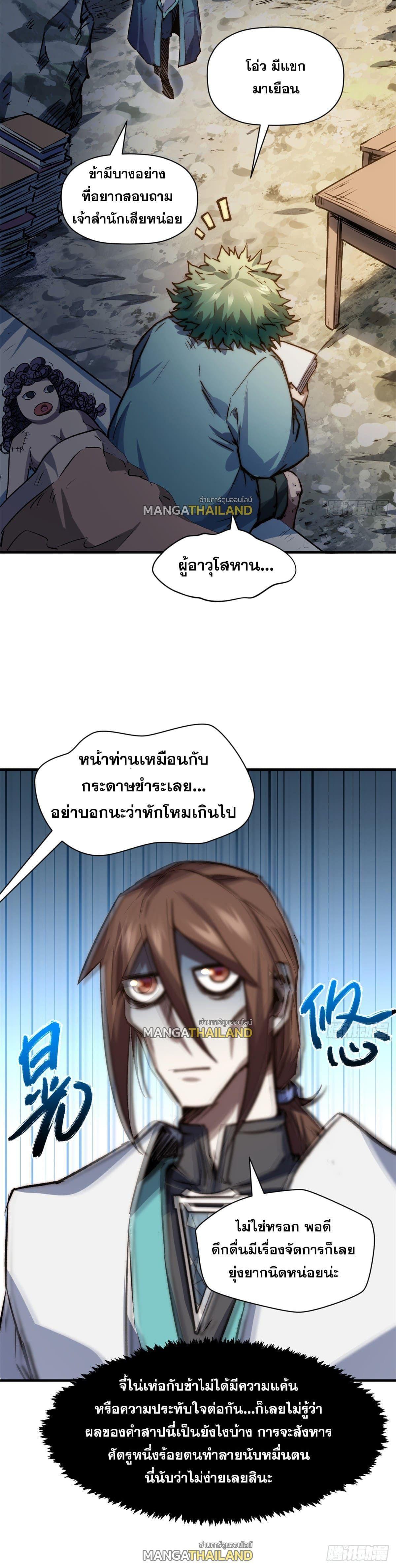 Manga-lc-com อ่านมังงะ อ่านการ์ตูน ออนไลน์ ฟรี Top Tier Providence ตอนที่ 1 2 3 4 5 6 7 8 9 10 11 12 13 14 ฟรี ไม่มีโฆษณา Manga-lc - อ่าน มังงะ อ่าน การ์ตูน ออนไลน์ อ่านมังงะ ฟรี