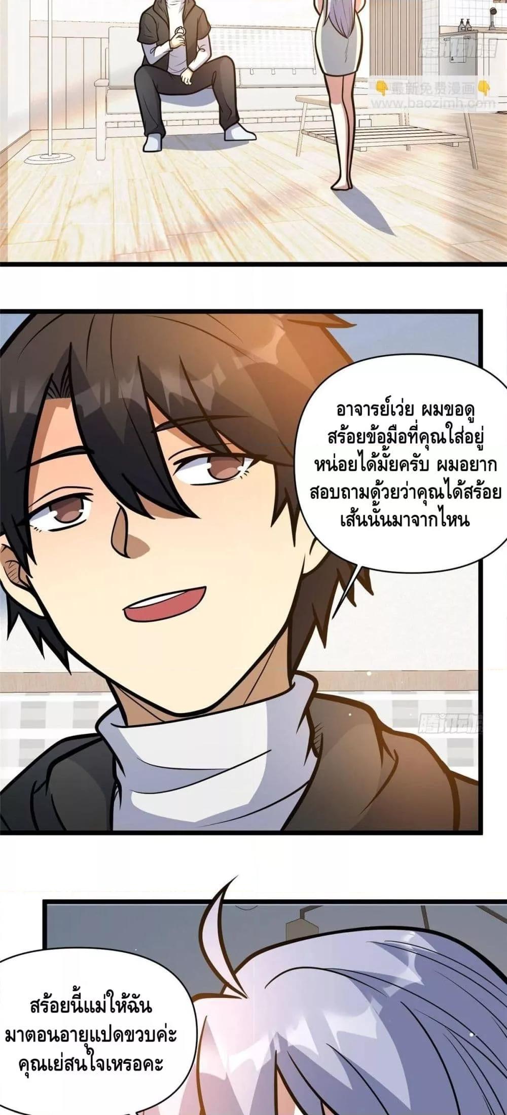 Manga-lc-com อ่านมังงะ อ่านการ์ตูน ออนไลน์ ฟรี TheBestMedica ตอนที่ 1 2 3 4 5 6 7 8 9 10 11 12 13 14 ฟรี ไม่มีโฆษณา Manga-lc - อ่าน มังงะ อ่าน การ์ตูน ออนไลน์ อ่านมังงะ ฟรี