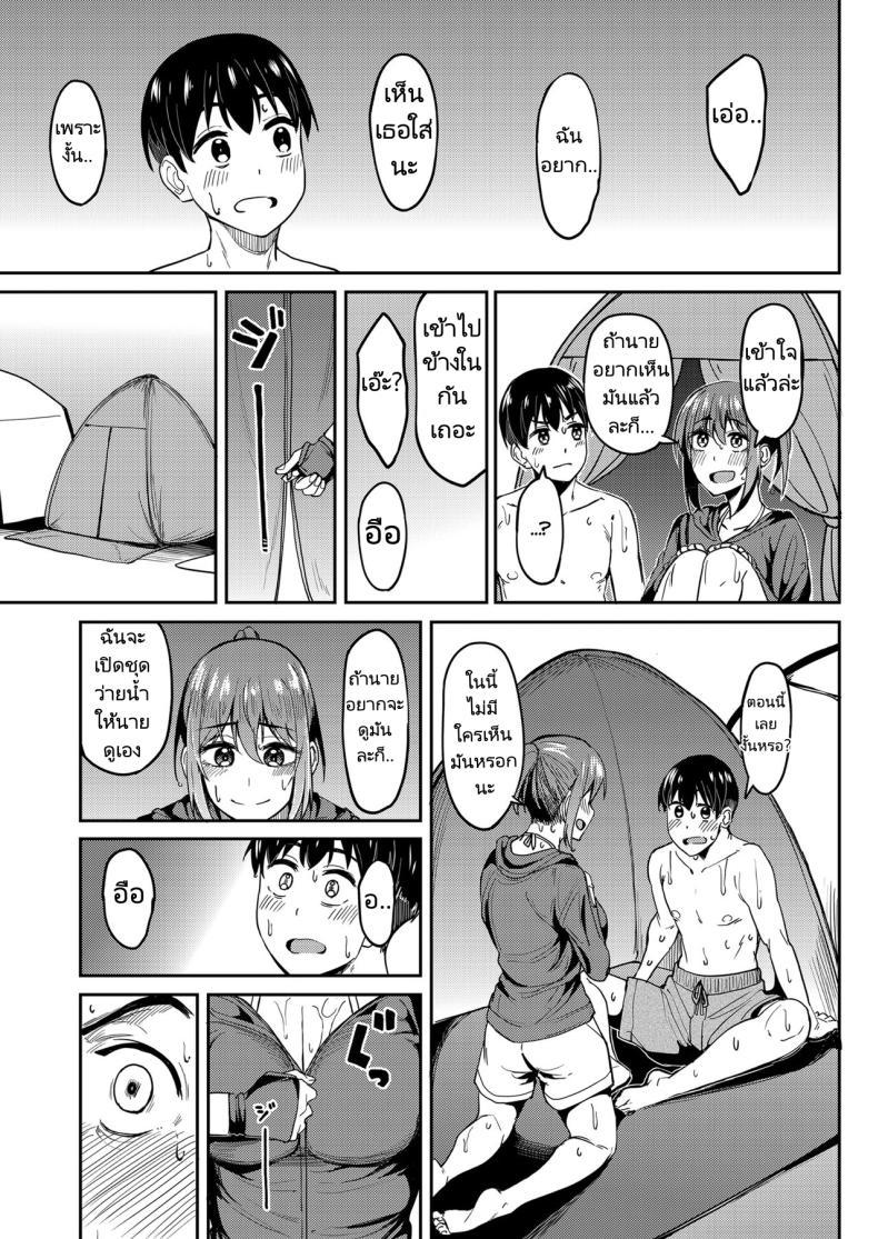 Doujin-Lc- อ่าน โดจิน มังฮวา เกาหลี ญี่ปุ่น จีน แปลไทย จะได้แฟร์ๆยังไงล่ะ [Ikebukuro Distillery (Kosuke Haruhito)] Mankitsu-chu Having a Blast ตอนที่ 1 2 3 4 5 6 7 8 9 10 11 12 13 14 ฟรี ไม่มีโฆษณา อ่าน โดจิน Manhwa เกาหลี ญี่ปุ่น จีน เรามีครบ คัดมาให้เน้นๆ โดจิน 18+ รับประกันความฟินโดย  Doujin Lc