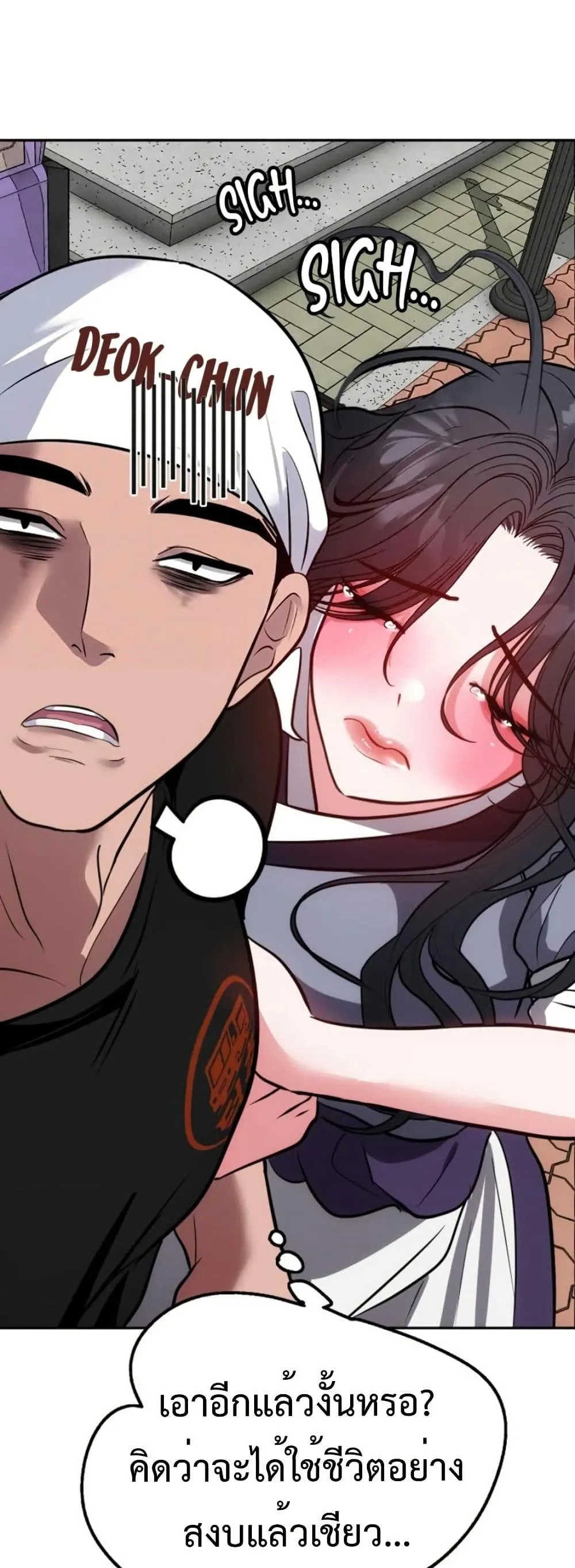 Manga-lc-com อ่านมังงะ อ่านการ์ตูน ออนไลน์ ฟรี Godeokchun’s Food Truck ตอนที่ 1 2 3 4 5 6 7 8 9 10 11 12 13 14 ฟรี ไม่มีโฆษณา Manga-lc - อ่าน มังงะ อ่าน การ์ตูน ออนไลน์ อ่านมังงะ ฟรี