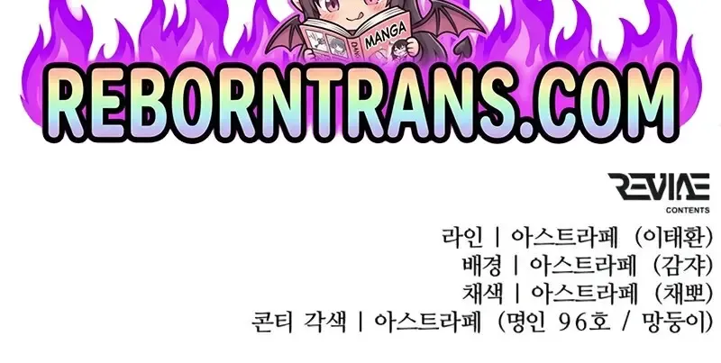 Reincarnator ผ_หวนค_น ตอนที่ ตอนที่ 114 รูปที่ 160