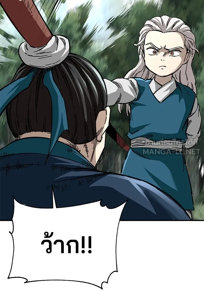 คุณปู่จอมยุทธกับหลานสาวสุดแกร่ง ตอนที่ 39 รูปที่ 117