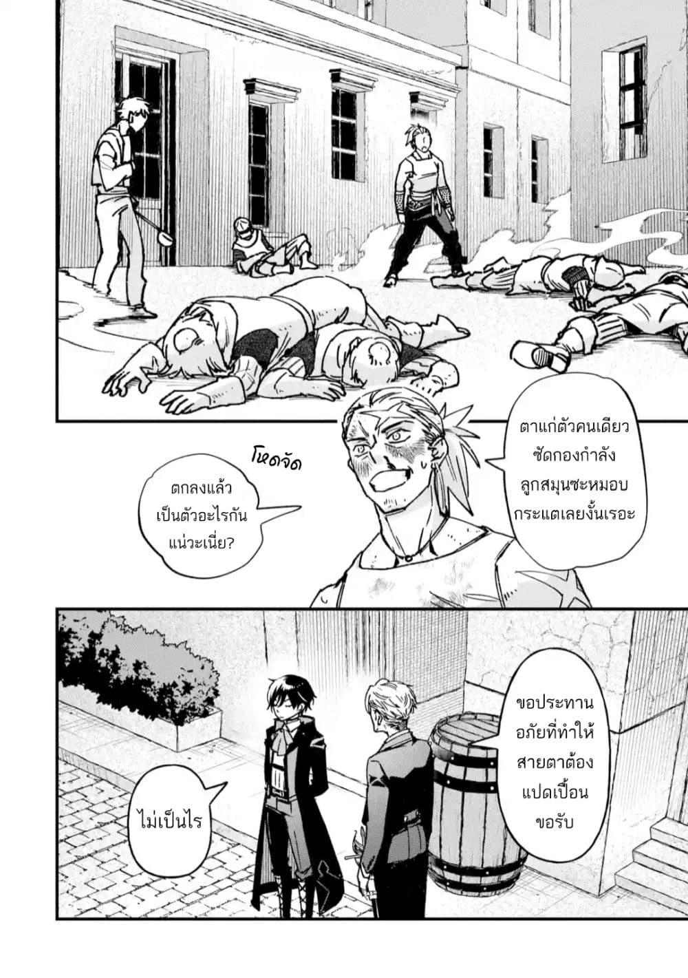 Manga-lc-com อ่านมังงะ อ่านการ์ตูน ออนไลน์ ฟรี Repeat Vice Akuyaku Kizoku wo Shinitakunai node Shitennou ni Naru no wo Yamemashita ตอนที่ 1 2 3 4 5 6 7 8 9 10 11 12 13 14 ฟรี ไม่มีโฆษณา Manga-lc - อ่าน มังงะ อ่าน การ์ตูน ออนไลน์ อ่านมังงะ ฟรี