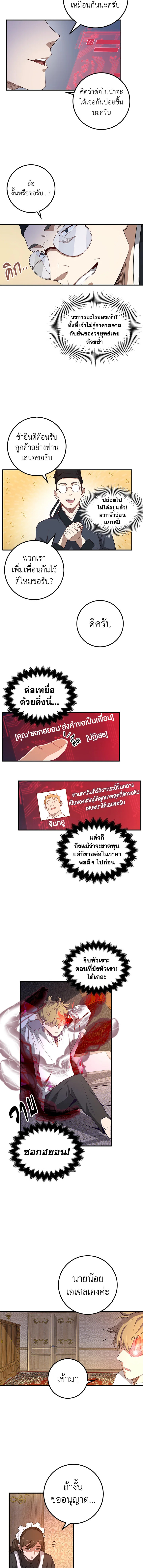 Manga-lc-com อ่านมังงะ อ่านการ์ตูน ออนไลน์ ฟรี The Lord of Coins ตอนที่ 1 2 3 4 5 6 7 8 9 10 11 12 13 14 ฟรี ไม่มีโฆษณา Manga-lc - อ่าน มังงะ อ่าน การ์ตูน ออนไลน์ อ่านมังงะ ฟรี