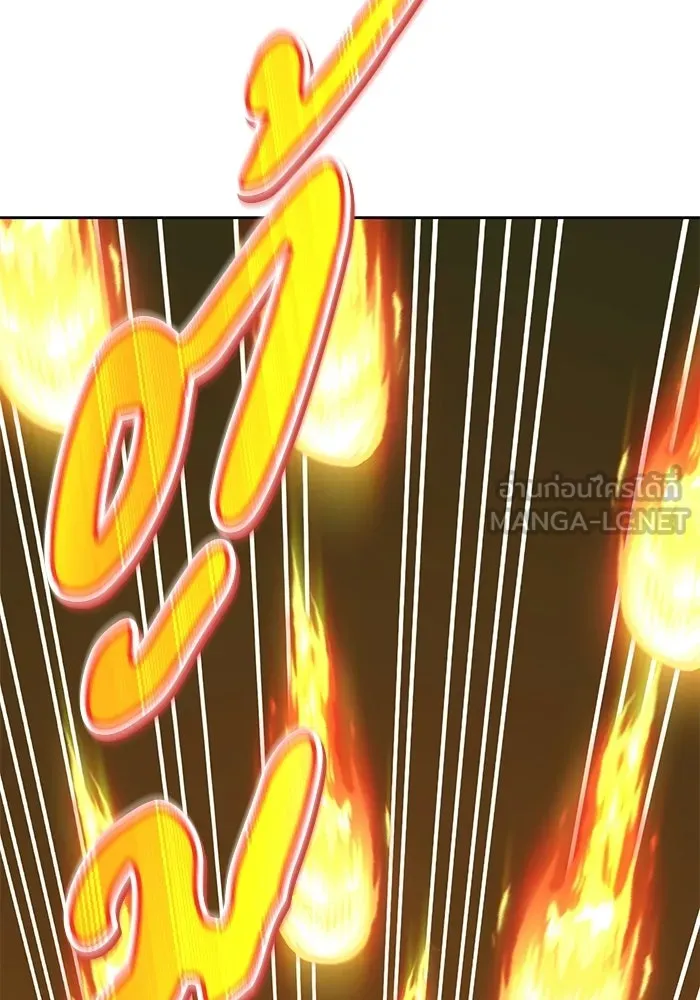 +99 ท่อนไม้พร้อมบวก ตอนที่ 18 รูปที่ 240