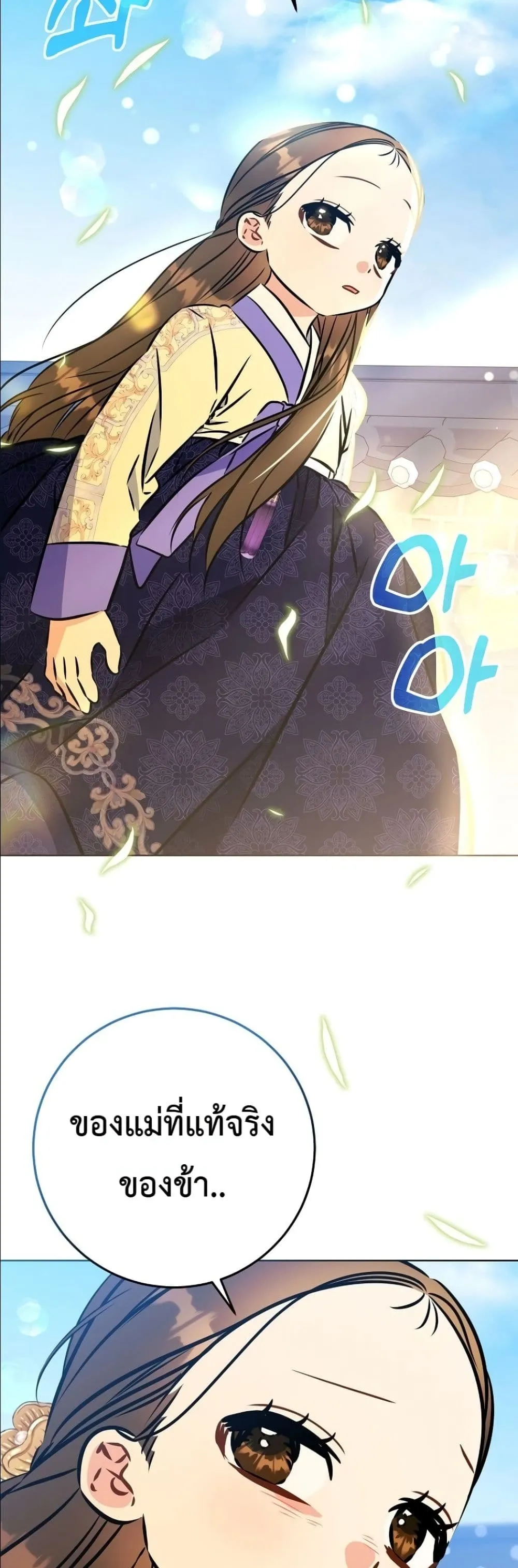 Manga-lc-com อ่านมังงะ อ่านการ์ตูน ออนไลน์ ฟรี The Princess’s Guide to a Perfect Life ตอนที่ 1 2 3 4 5 6 7 8 9 10 11 12 13 14 ฟรี ไม่มีโฆษณา Manga-lc - อ่าน มังงะ อ่าน การ์ตูน ออนไลน์ อ่านมังงะ ฟรี