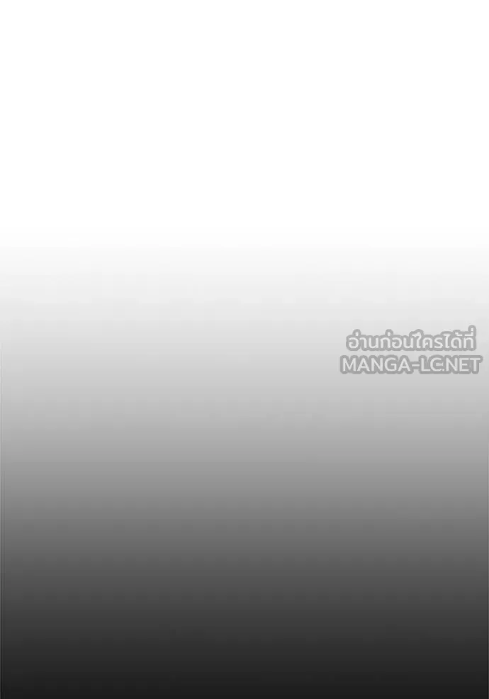 Couple Breaker ตอนที่ 59 รูปที่ 30