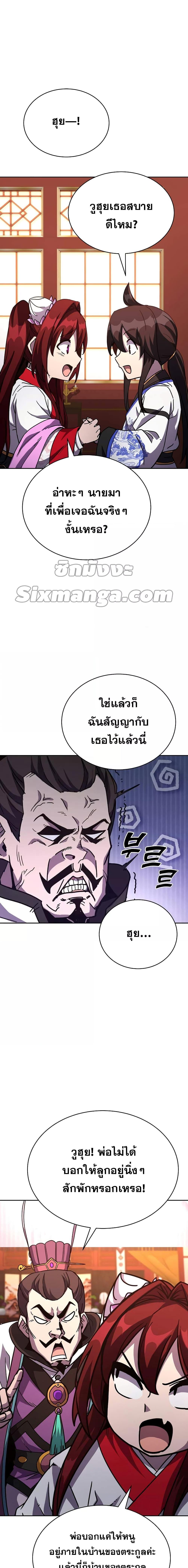 Manga-lc-com อ่านมังงะ อ่านการ์ตูน ออนไลน์ ฟรี MartialStreame ตอนที่ 1 2 3 4 5 6 7 8 9 10 11 12 13 14 ฟรี ไม่มีโฆษณา Manga-lc - อ่าน มังงะ อ่าน การ์ตูน ออนไลน์ อ่านมังงะ ฟรี