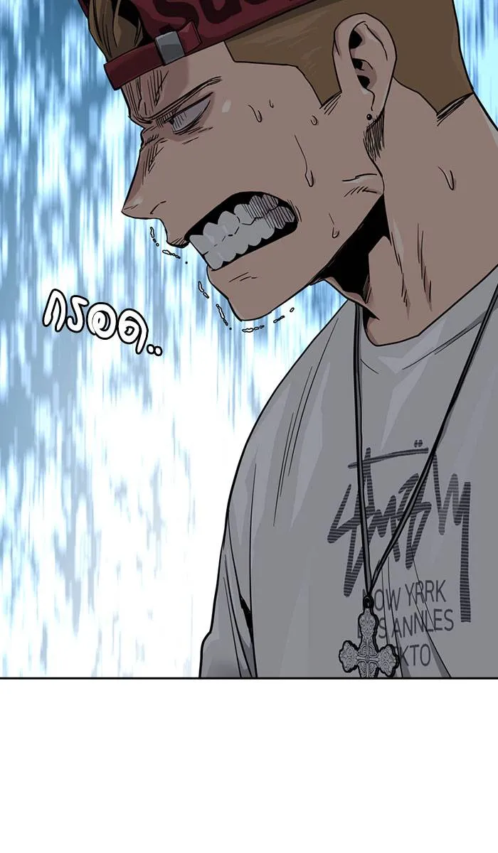 To not die ตอนที่ 37 รูปที่ 79