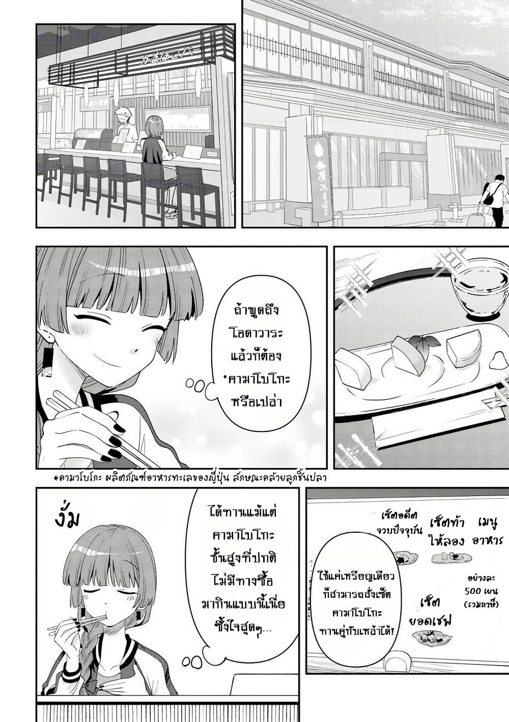 Manga-lc-com อ่านมังงะ อ่านการ์ตูน ออนไลน์ ฟรี Bocchi the Rock! Gaiden – Hiroi Kikuri no Fukazake Nikki ตอนที่ 1 2 3 4 5 6 7 8 9 10 11 12 13 14 ฟรี ไม่มีโฆษณา Manga-lc - อ่าน มังงะ อ่าน การ์ตูน ออนไลน์ อ่านมังงะ ฟรี