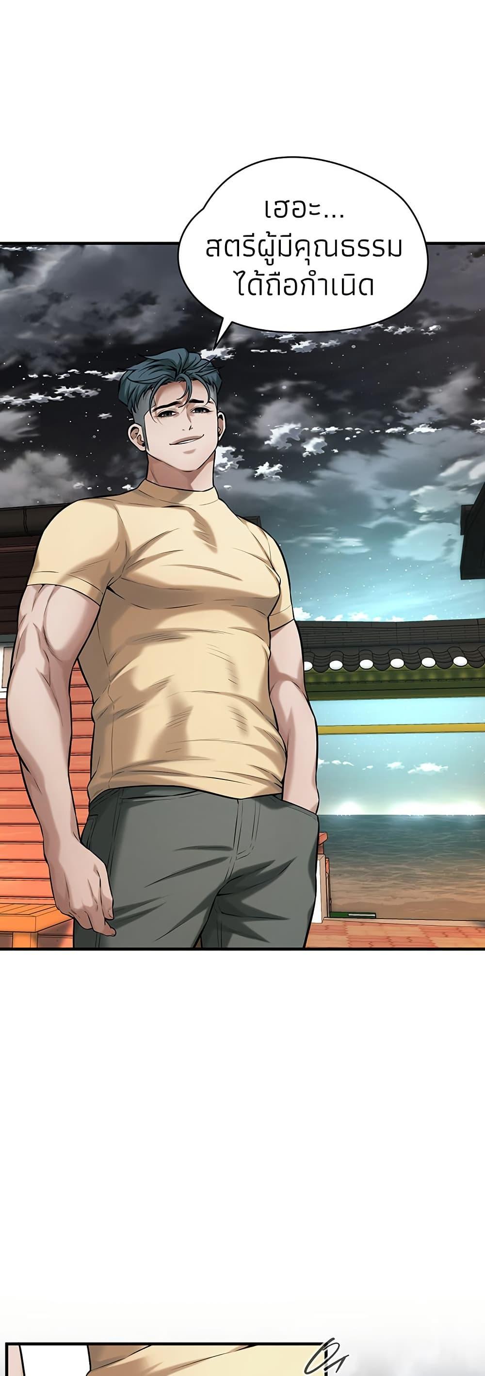 Doujin-Lc- อ่าน โดจิน มังฮวา เกาหลี ญี่ปุ่น จีน แปลไทย Bastard ตอนที่ 1 2 3 4 5 6 7 8 9 10 11 12 13 14 ฟรี ไม่มีโฆษณา อ่าน โดจิน Manhwa เกาหลี ญี่ปุ่น จีน เรามีครบ คัดมาให้เน้นๆ โดจิน 18+ รับประกันความฟินโดย  Doujin Lc