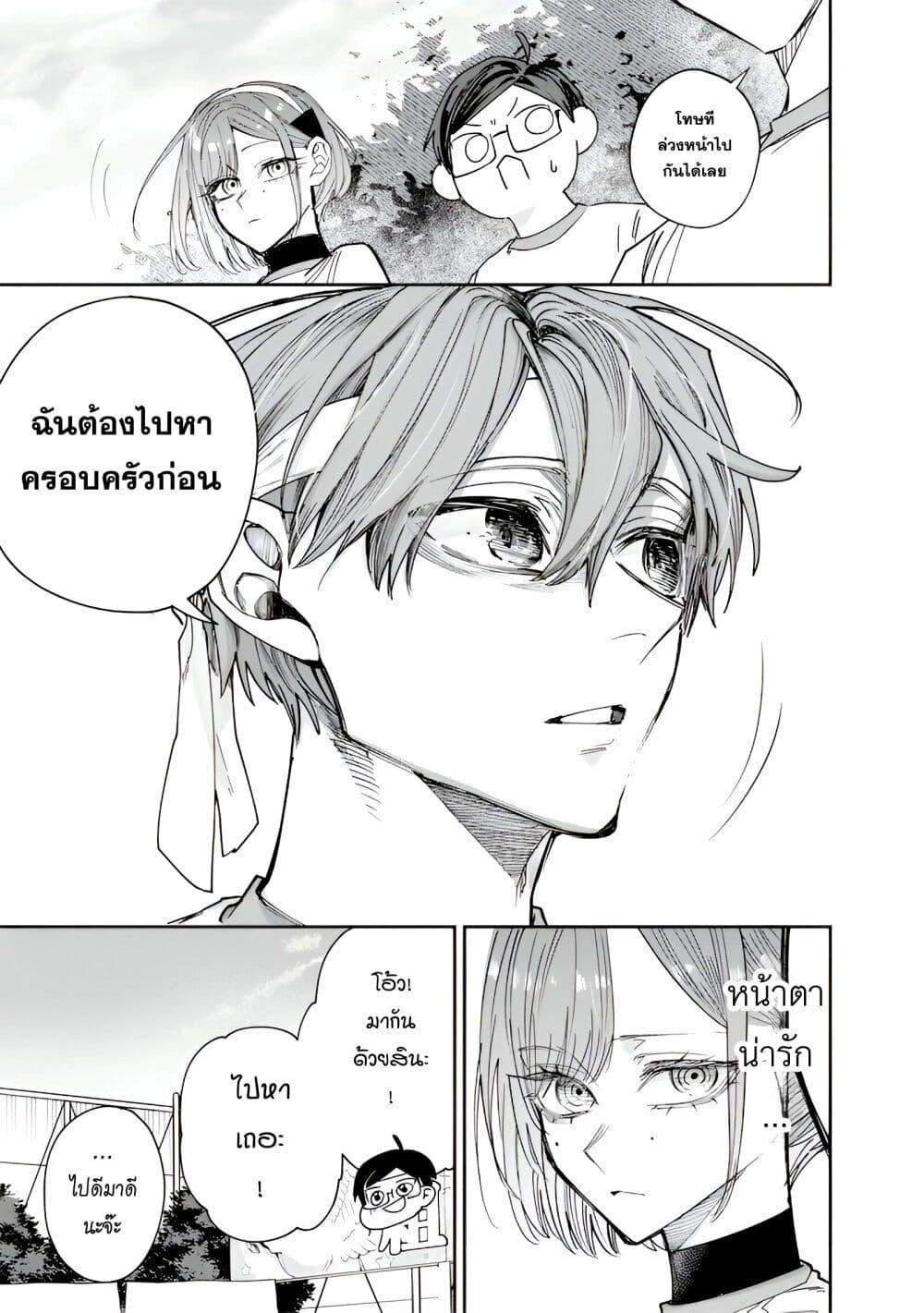 Manga-lc-com อ่านมังงะ อ่านการ์ตูน ออนไลน์ ฟรี Namaiki na Gal Ane wo Wakaraseru Hanashi ตอนที่ 1 2 3 4 5 6 7 8 9 10 11 12 13 14 ฟรี ไม่มีโฆษณา Manga-lc - อ่าน มังงะ อ่าน การ์ตูน ออนไลน์ อ่านมังงะ ฟรี