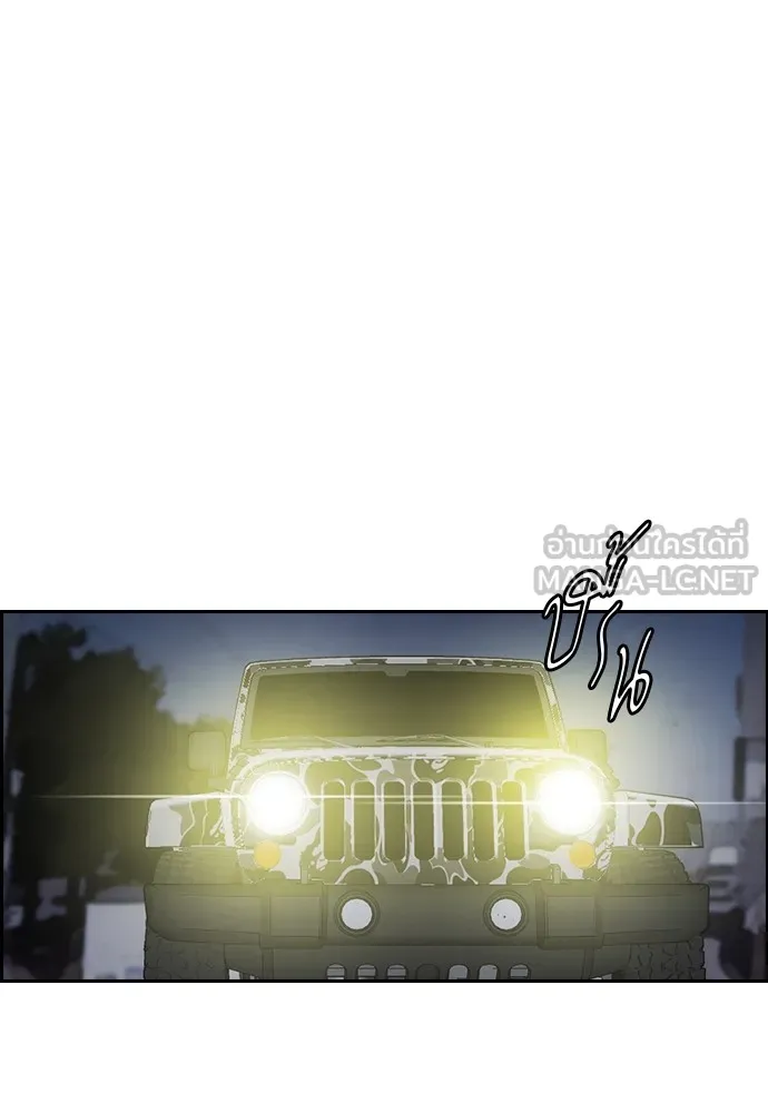 ปั่นสู้ฝันbrWind Breaker ตอนที่ 66 รูปที่ 6