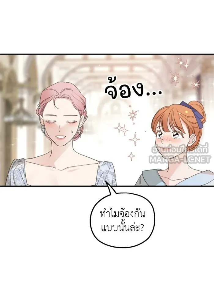 ครอบครัวสามีเห็นทีจะคลั่งรัก ตอนที่ 42 รูปที่ 27