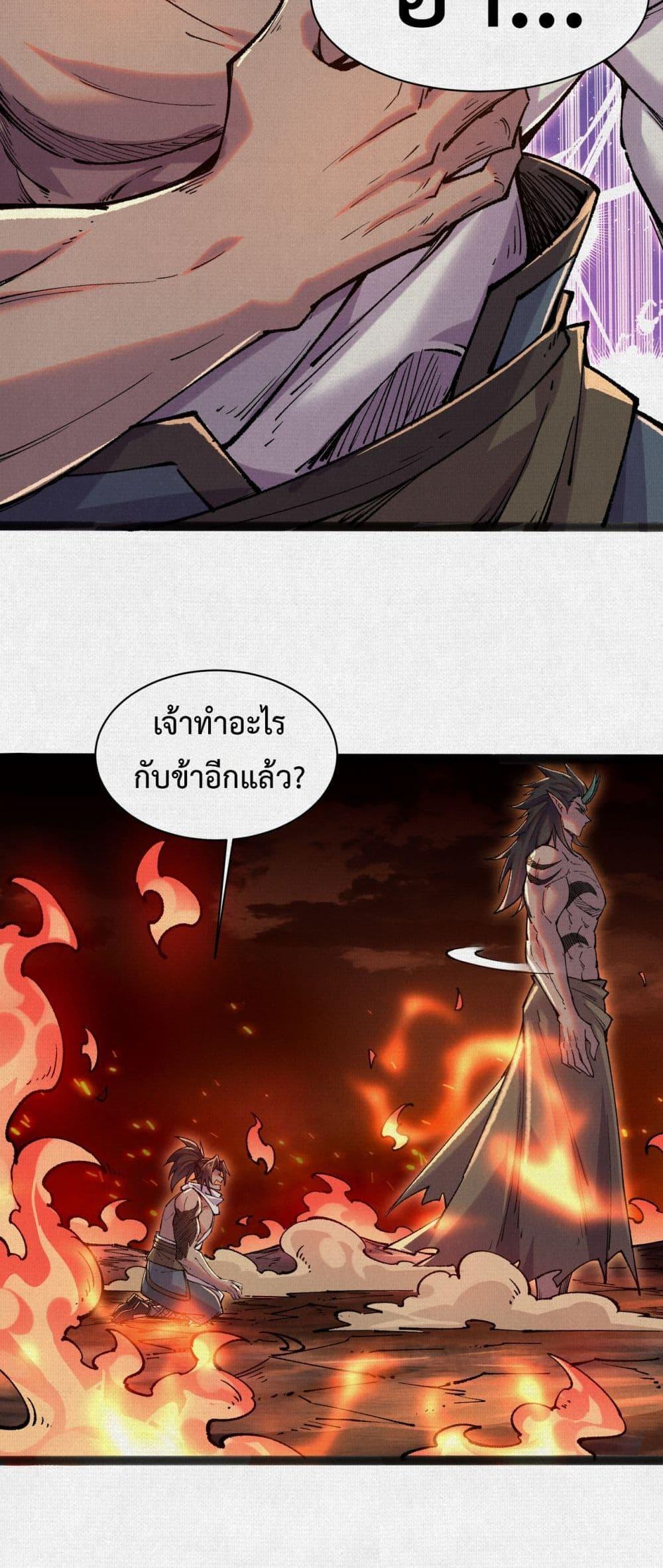 Manga-lc-com อ่านมังงะ อ่านการ์ตูน ออนไลน์ ฟรี Soul of Chi You ตอนที่ 1 2 3 4 5 6 7 8 9 10 11 12 13 14 ฟรี ไม่มีโฆษณา Manga-lc - อ่าน มังงะ อ่าน การ์ตูน ออนไลน์ อ่านมังงะ ฟรี