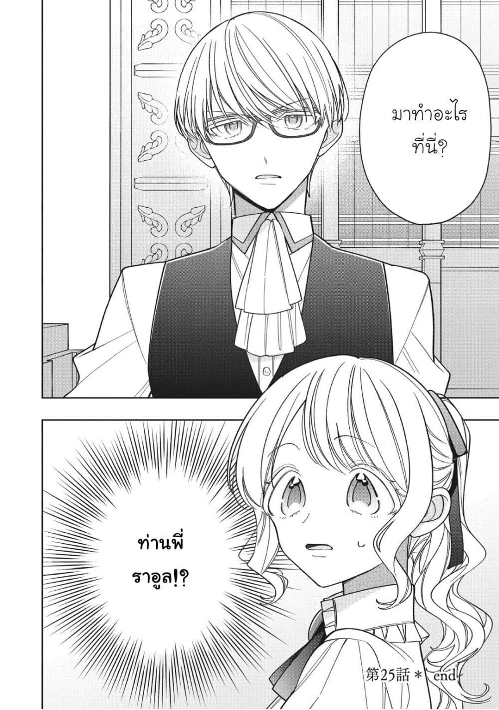 Manga-lc-com อ่านมังงะ อ่านการ์ตูน ออนไลน์ ฟรี Koushaku-ke no Aisare Nise Youjo ตอนที่ 1 2 3 4 5 6 7 8 9 10 11 12 13 14 ฟรี ไม่มีโฆษณา Manga-lc - อ่าน มังงะ อ่าน การ์ตูน ออนไลน์ อ่านมังงะ ฟรี