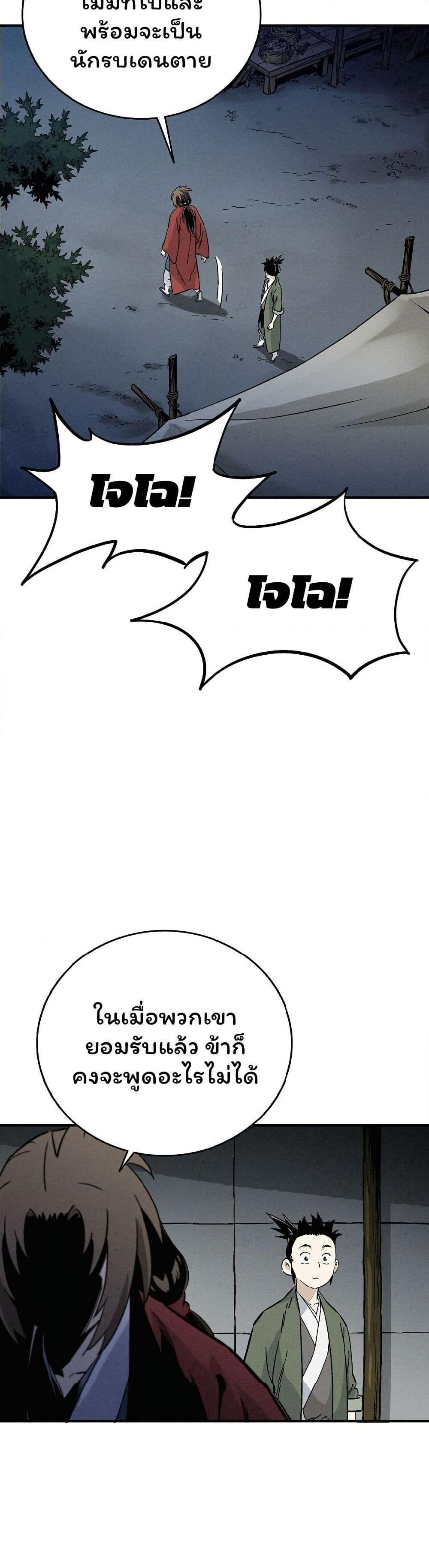 Manga-lc-com อ่านมังงะ อ่านการ์ตูน ออนไลน์ ฟรี I Reincarnated as a Legendary Surgeon ตอนที่ 1 2 3 4 5 6 7 8 9 10 11 12 13 14 ฟรี ไม่มีโฆษณา Manga-lc - อ่าน มังงะ อ่าน การ์ตูน ออนไลน์ อ่านมังงะ ฟรี