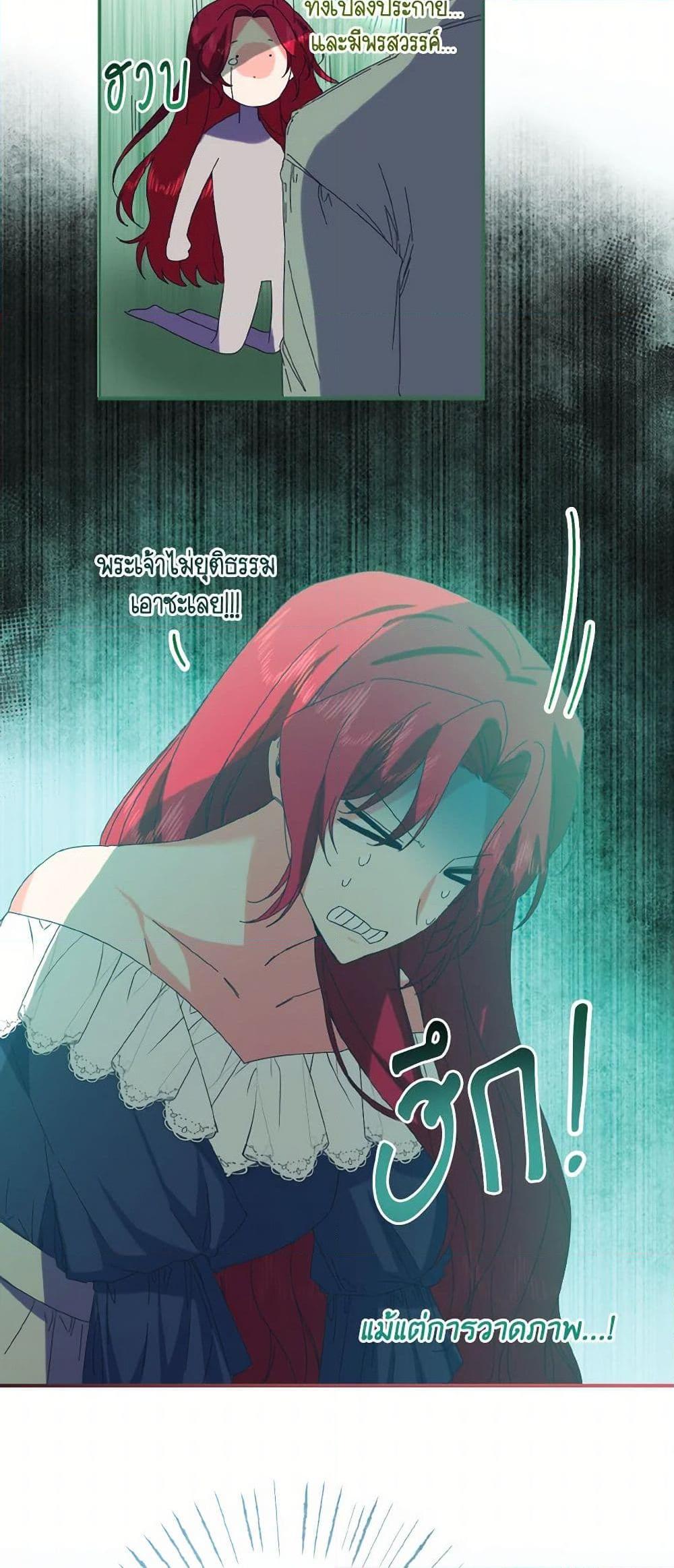 Manga-lc-com อ่านมังงะ อ่านการ์ตูน ออนไลน์ ฟรี I Tamed the Duke ตอนที่ 1 2 3 4 5 6 7 8 9 10 11 12 13 14 ฟรี ไม่มีโฆษณา Manga-lc - อ่าน มังงะ อ่าน การ์ตูน ออนไลน์ อ่านมังงะ ฟรี