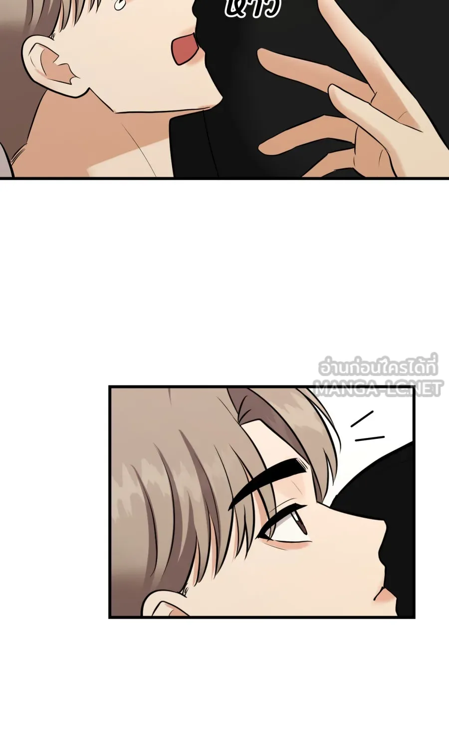 ตื่นมาอีกทีก็เป็นนายเอกไปซะแล้ว ตอนที่ 51 ทำไมไม่มีแฟน รูปที่ 63