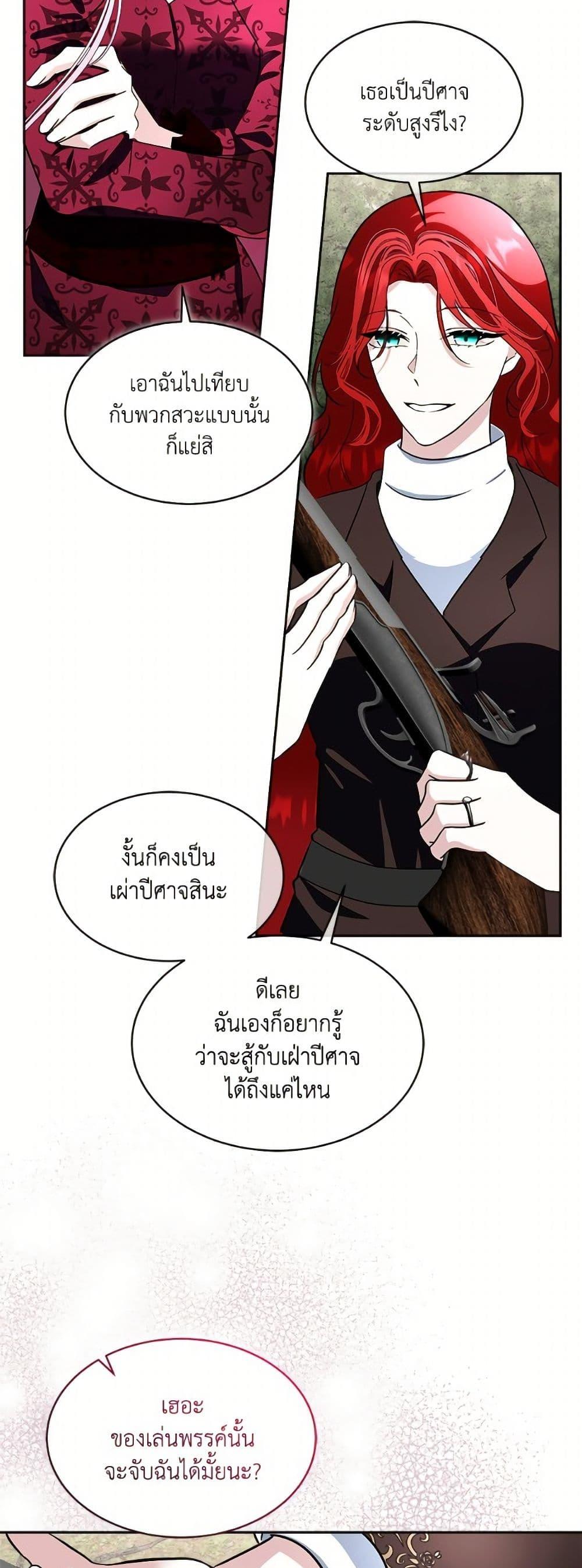 Manga-lc-com อ่านมังงะ อ่านการ์ตูน ออนไลน์ ฟรี Fostering the Male Lead ตอนที่ 1 2 3 4 5 6 7 8 9 10 11 12 13 14 ฟรี ไม่มีโฆษณา Manga-lc - อ่าน มังงะ อ่าน การ์ตูน ออนไลน์ อ่านมังงะ ฟรี