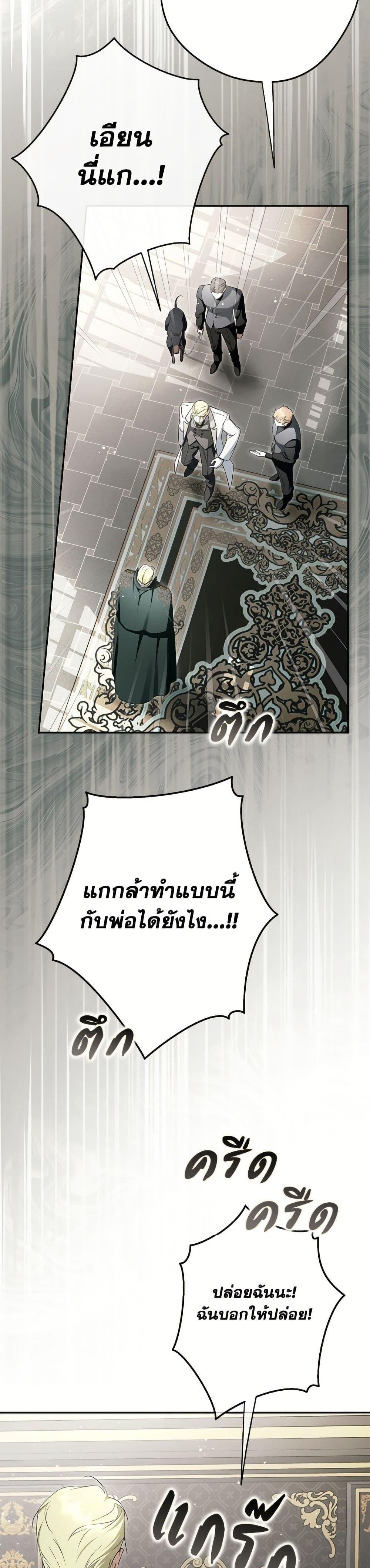 Manga-lc-com อ่านมังงะ อ่านการ์ตูน ออนไลน์ ฟรี An Extra Stole the Male Leads ตอนที่ 1 2 3 4 5 6 7 8 9 10 11 12 13 14 ฟรี ไม่มีโฆษณา Manga-lc - อ่าน มังงะ อ่าน การ์ตูน ออนไลน์ อ่านมังงะ ฟรี