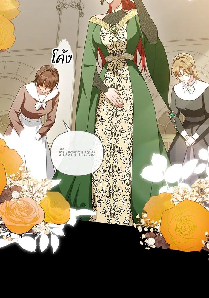 อยู่ดี ๆ ก็มีนางเอกนิยายเป็นเพื่อนบ้าน ตอนที่ 62 รูปที่ 76