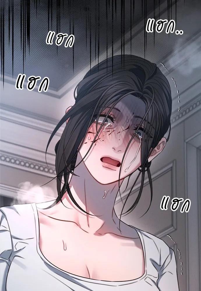 ปรารถนารักอันงดงาม ตอนที่ 104 รูปที่ 41