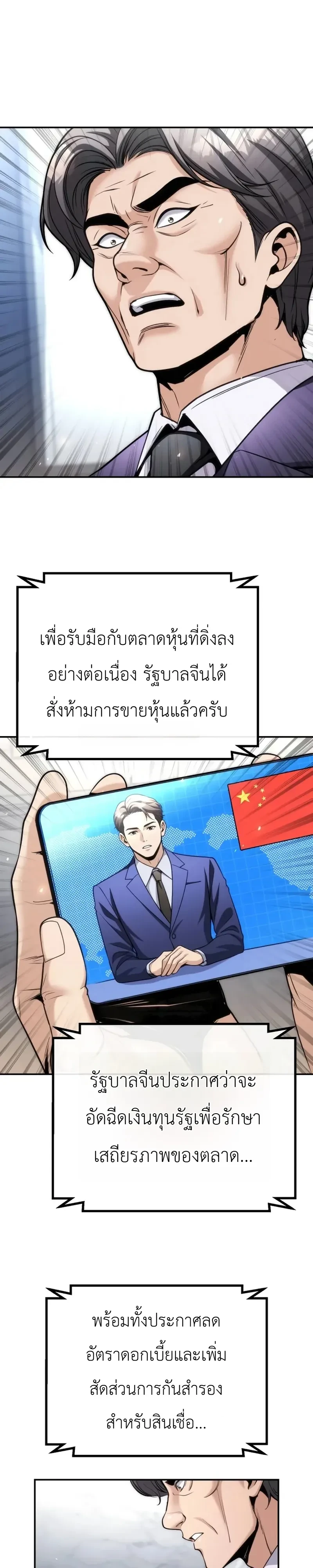 Manga-lc-com อ่านมังงะ อ่านการ์ตูน ออนไลน์ ฟรี The Money Keeps Piling Up Even If I Spend It ยิ่งใช้เงินทำไม ตอนที่ 1 2 3 4 5 6 7 8 9 10 11 12 13 14 ฟรี ไม่มีโฆษณา Manga-lc - อ่าน มังงะ อ่าน การ์ตูน ออนไลน์ อ่านมังงะ ฟรี