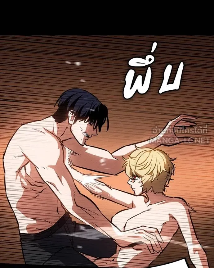 มือสังหารพันธุ์อมตะ ตอนที่ 31 รูปที่ 127