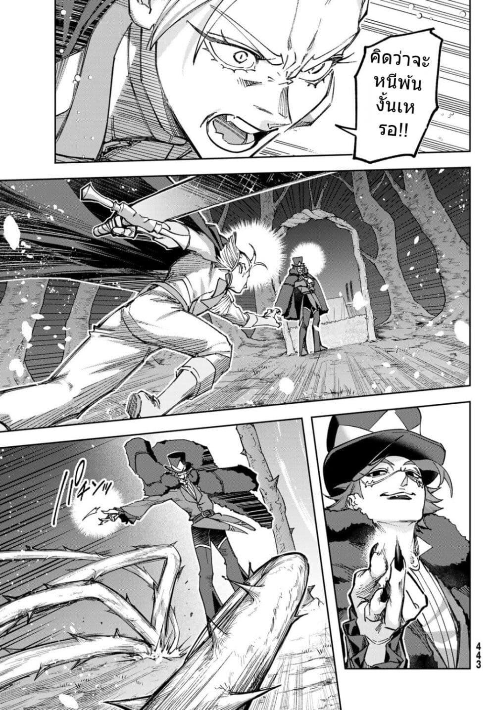 Manga-lc-com อ่านมังงะ อ่านการ์ตูน ออนไลน์ ฟรี Nemureru Mori no Rega ตอนที่ 1 2 3 4 5 6 7 8 9 10 11 12 13 14 ฟรี ไม่มีโฆษณา Manga-lc - อ่าน มังงะ อ่าน การ์ตูน ออนไลน์ อ่านมังงะ ฟรี