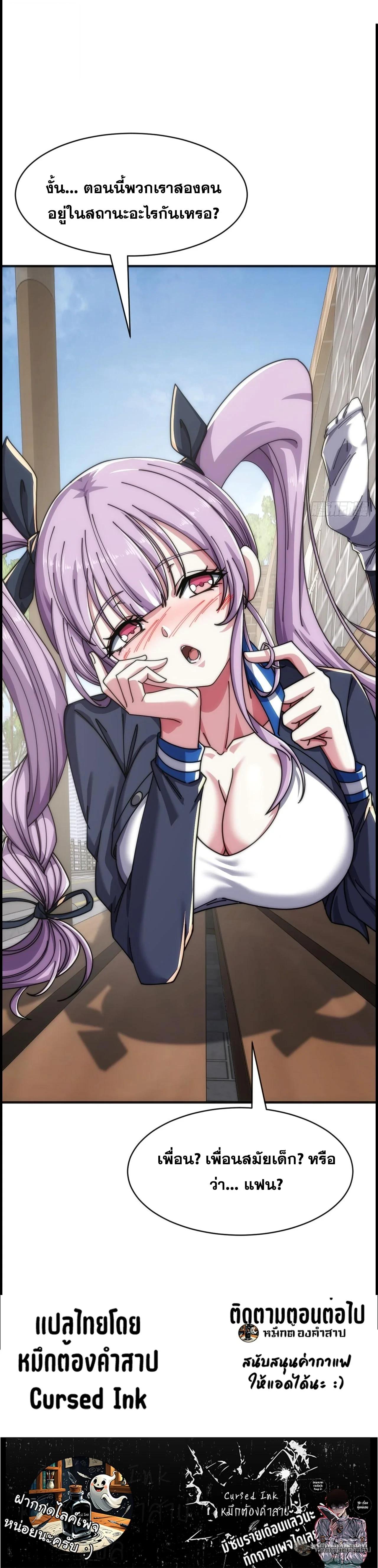 Manga-lc-com อ่านมังงะ อ่านการ์ตูน ออนไลน์ ฟรี Infinite Evolution From Zero ตอนที่ 1 2 3 4 5 6 7 8 9 10 11 12 13 14 ฟรี ไม่มีโฆษณา Manga-lc - อ่าน มังงะ อ่าน การ์ตูน ออนไลน์ อ่านมังงะ ฟรี