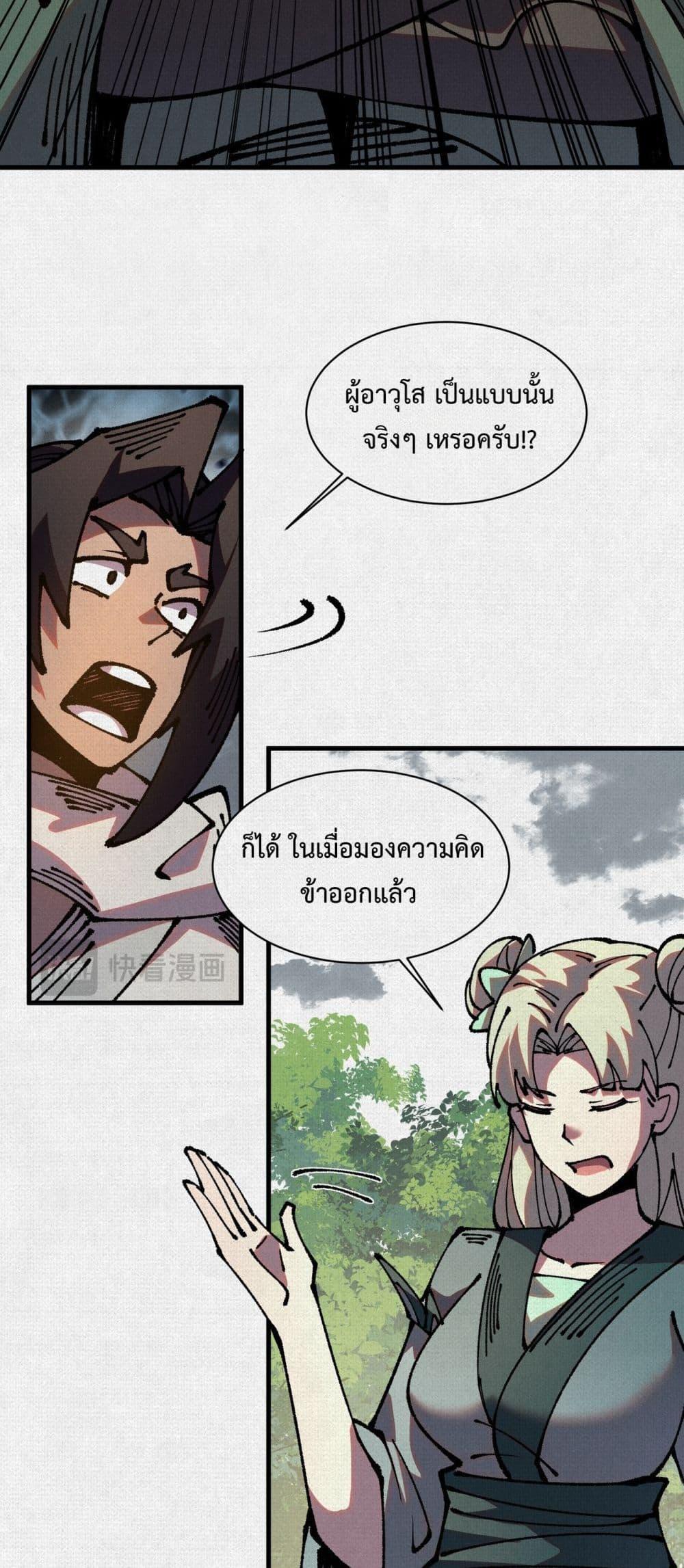 Manga-lc-com อ่านมังงะ อ่านการ์ตูน ออนไลน์ ฟรี Soul of Chi You ตอนที่ 1 2 3 4 5 6 7 8 9 10 11 12 13 14 ฟรี ไม่มีโฆษณา Manga-lc - อ่าน มังงะ อ่าน การ์ตูน ออนไลน์ อ่านมังงะ ฟรี