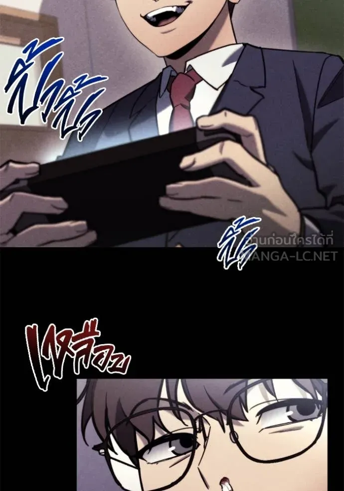 โกดังลับหลังโลกแตก ตอนที่ 36 รูปที่ 35