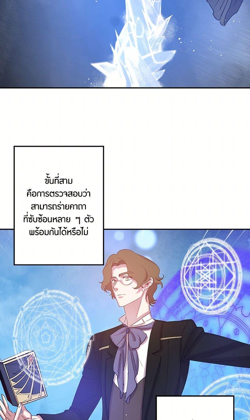 Manga-lc-com อ่านมังงะ อ่านการ์ตูน ออนไลน์ ฟรี Revenge Wedding ตอนที่ 1 2 3 4 5 6 7 8 9 10 11 12 13 14 ฟรี ไม่มีโฆษณา Manga-lc - อ่าน มังงะ อ่าน การ์ตูน ออนไลน์ อ่านมังงะ ฟรี