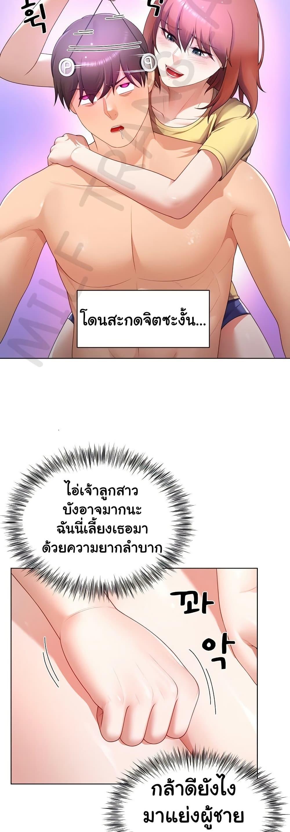 Doujin-Lc- อ่าน โดจิน มังฮวา เกาหลี ญี่ปุ่น จีน แปลไทย Wanna Become a Dad or a Boyfriend ตอนที่ 1 2 3 4 5 6 7 8 9 10 11 12 13 14 ฟรี ไม่มีโฆษณา อ่าน โดจิน Manhwa เกาหลี ญี่ปุ่น จีน เรามีครบ คัดมาให้เน้นๆ โดจิน 18+ รับประกันความฟินโดย  Doujin Lc
