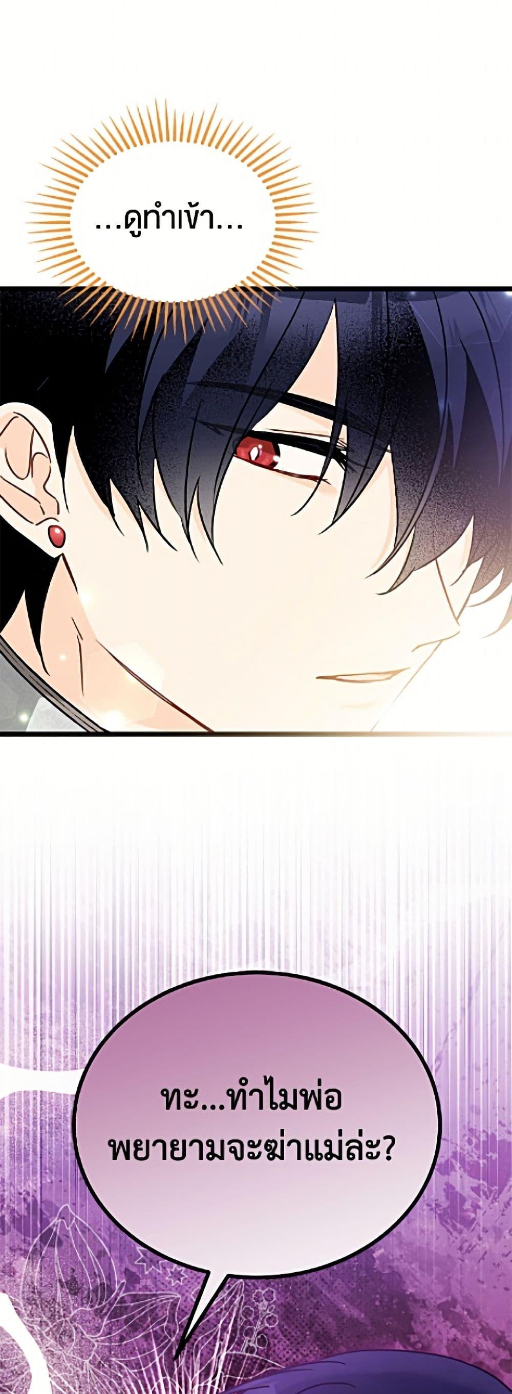Manga-lc-com อ่านมังงะ อ่านการ์ตูน ออนไลน์ ฟรี The Symbiotic Relationship Between a Panther and a Rabbit ตอนที่ 1 2 3 4 5 6 7 8 9 10 11 12 13 14 ฟรี ไม่มีโฆษณา Manga-lc - อ่าน มังงะ อ่าน การ์ตูน ออนไลน์ อ่านมังงะ ฟรี