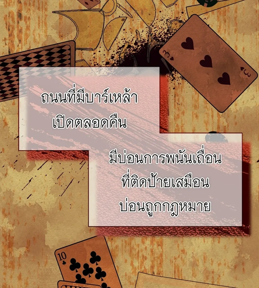 สัญญารักฉบับสุดท้าย ตอนที่ 38 รูปที่ 13