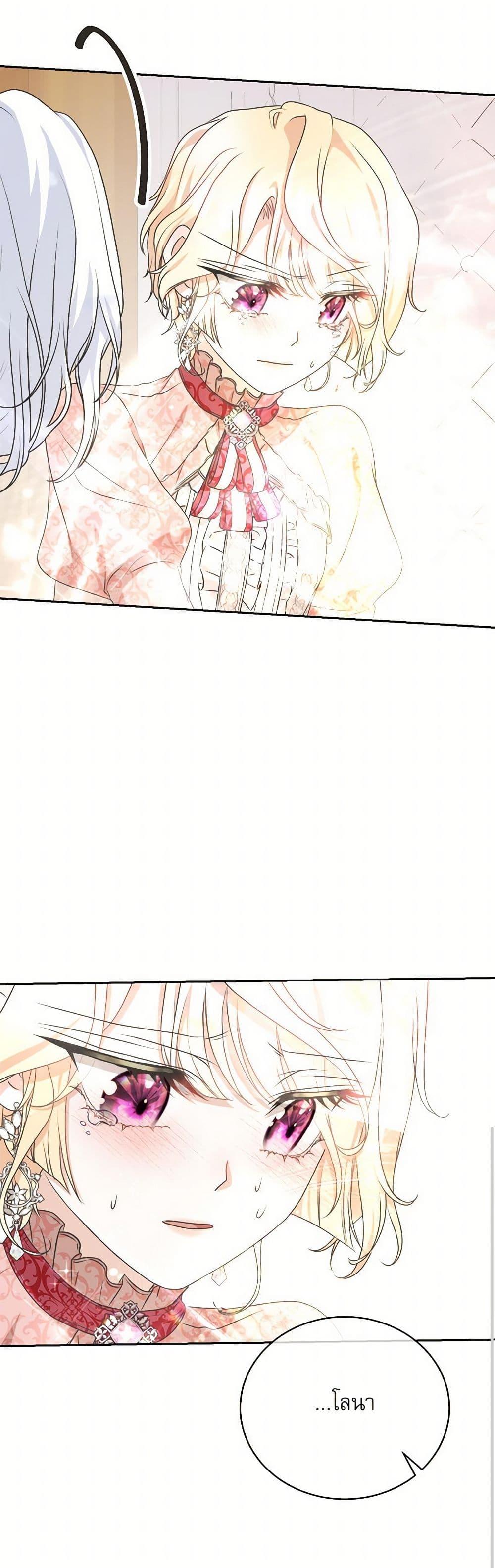 Manga-lc-com อ่านมังงะ อ่านการ์ตูน ออนไลน์ ฟรี Reborn as a Character That Never Existed ตอนที่ 1 2 3 4 5 6 7 8 9 10 11 12 13 14 ฟรี ไม่มีโฆษณา Manga-lc - อ่าน มังงะ อ่าน การ์ตูน ออนไลน์ อ่านมังงะ ฟรี