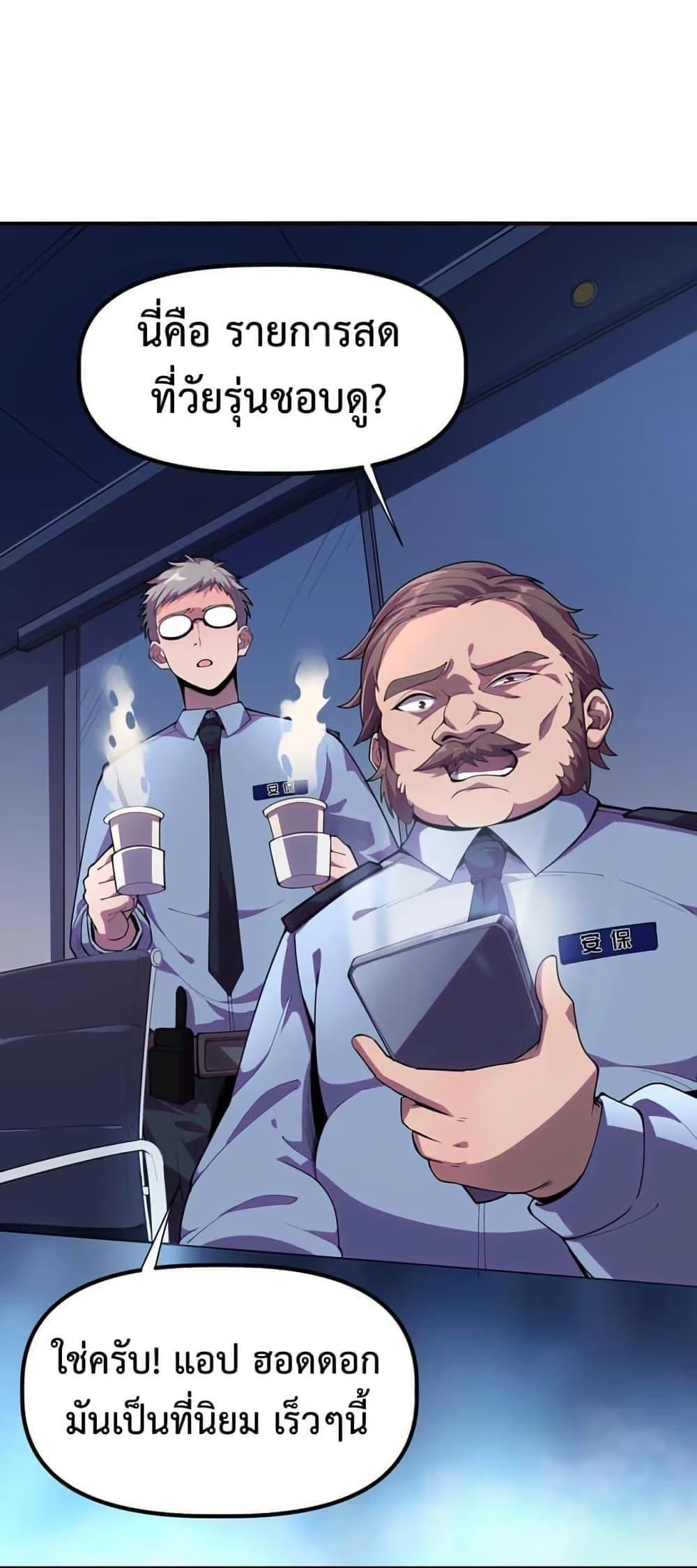 Manga-lc-com อ่านมังงะ อ่านการ์ตูน ออนไลน์ ฟรี Apocalyptic Super Monster ตอนที่ 1 2 3 4 5 6 7 8 9 10 11 12 13 14 ฟรี ไม่มีโฆษณา Manga-lc - อ่าน มังงะ อ่าน การ์ตูน ออนไลน์ อ่านมังงะ ฟรี