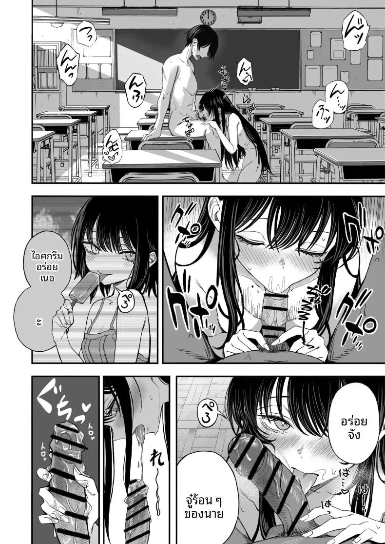 Doujin-Lc- อ่าน โดจิน มังฮวา เกาหลี ญี่ปุ่น จีน แปลไทย เซ็กส์สุดท้ายก่อนโลกล่มสลาย (Yonayona) ตอนที่ 1 2 3 4 5 6 7 8 9 10 11 12 13 14 ฟรี ไม่มีโฆษณา อ่าน โดจิน Manhwa เกาหลี ญี่ปุ่น จีน เรามีครบ คัดมาให้เน้นๆ โดจิน 18+ รับประกันความฟินโดย  Doujin Lc
