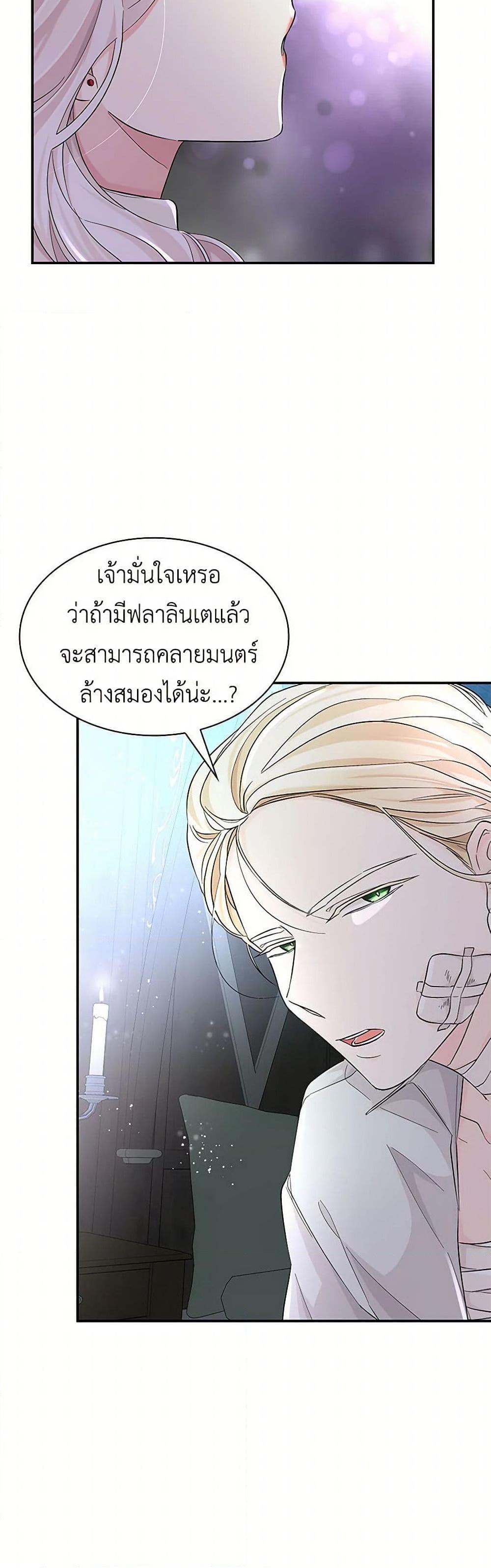 Manga-lc-com อ่านมังงะ อ่านการ์ตูน ออนไลน์ ฟรี Villains Behind the Curtains ตอนที่ 1 2 3 4 5 6 7 8 9 10 11 12 13 14 ฟรี ไม่มีโฆษณา Manga-lc - อ่าน มังงะ อ่าน การ์ตูน ออนไลน์ อ่านมังงะ ฟรี