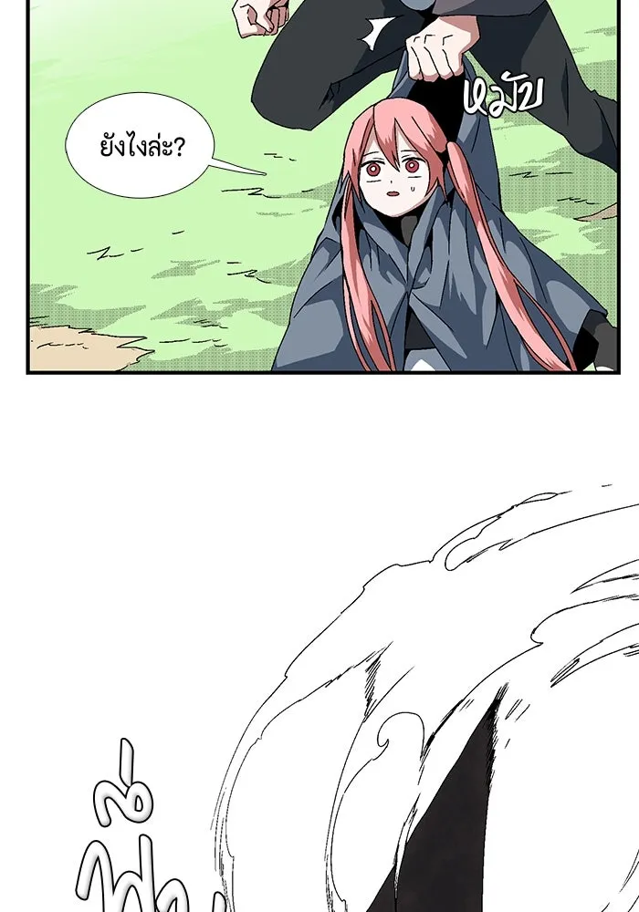 หนึ่งก้าวสู่เจ้ามาร ตอนที่ 9 เคว้งคว้าง (6) รูปที่ 7