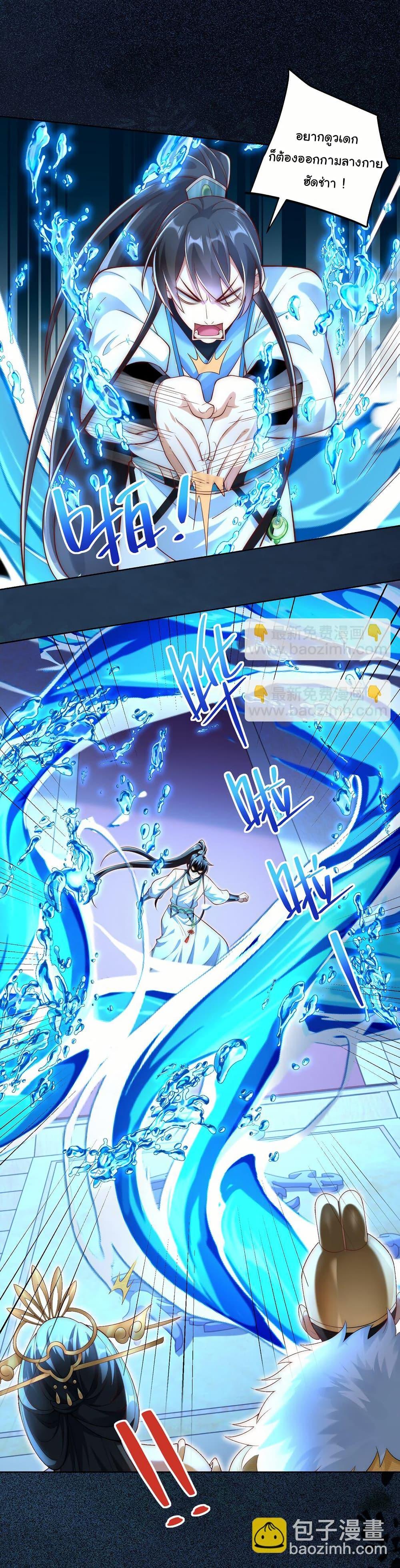 Manga-lc-com อ่านมังงะ อ่านการ์ตูน ออนไลน์ ฟรี I Really Don’t Want to Be a Fairy ตอนที่ 1 2 3 4 5 6 7 8 9 10 11 12 13 14 ฟรี ไม่มีโฆษณา Manga-lc - อ่าน มังงะ อ่าน การ์ตูน ออนไลน์ อ่านมังงะ ฟรี