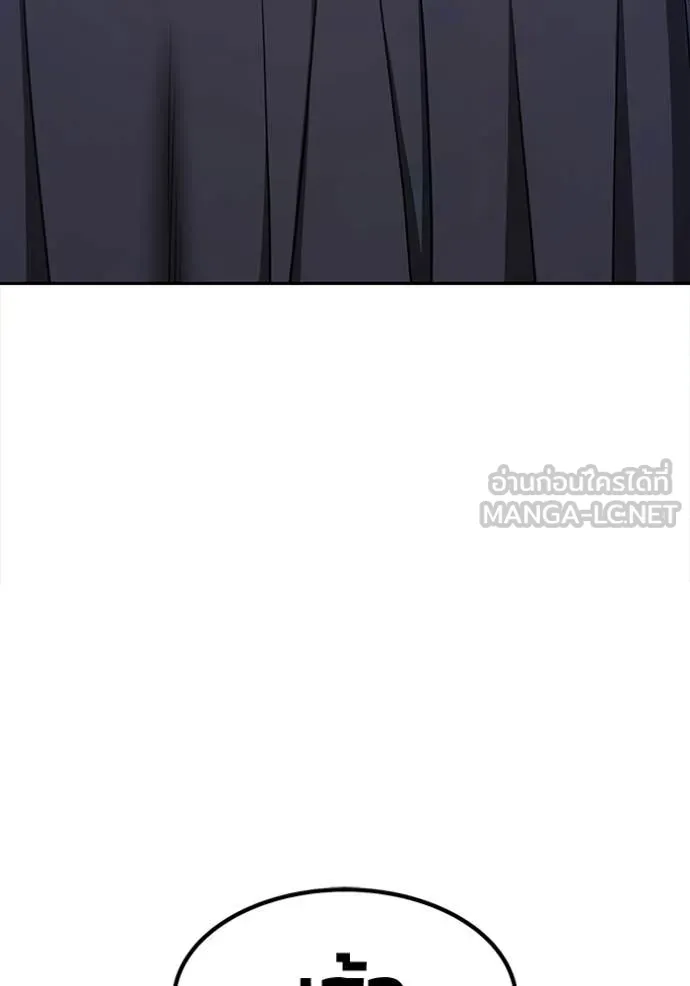 +99 ท่อนไม้ ตอนที่ 191 รูปที่ 131