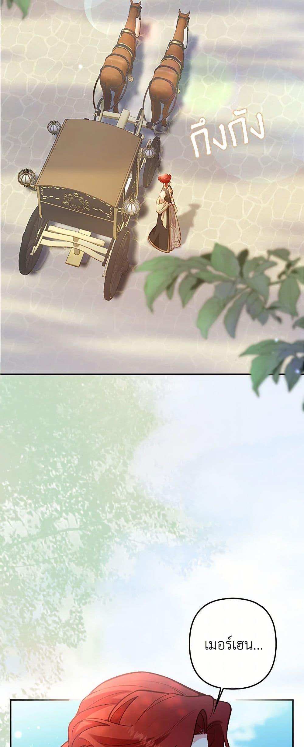 Manga-lc-com อ่านมังงะ อ่านการ์ตูน ออนไลน์ ฟรี Raising the Children of the Main Characters ตอนที่ 1 2 3 4 5 6 7 8 9 10 11 12 13 14 ฟรี ไม่มีโฆษณา Manga-lc - อ่าน มังงะ อ่าน การ์ตูน ออนไลน์ อ่านมังงะ ฟรี