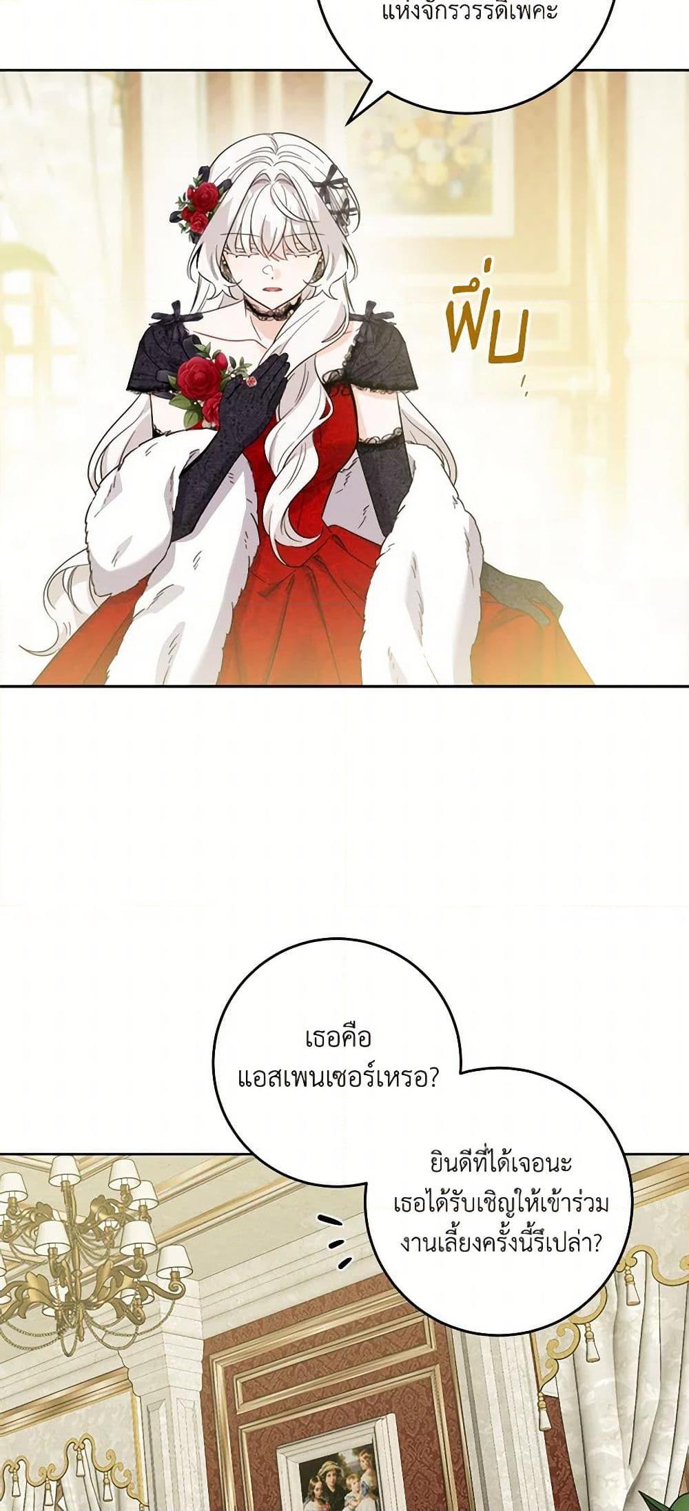 Manga-lc-com อ่านมังงะ อ่านการ์ตูน ออนไลน์ ฟรี The Male Lead is in Charge of the Successor ตอนที่ 1 2 3 4 5 6 7 8 9 10 11 12 13 14 ฟรี ไม่มีโฆษณา Manga-lc - อ่าน มังงะ อ่าน การ์ตูน ออนไลน์ อ่านมังงะ ฟรี
