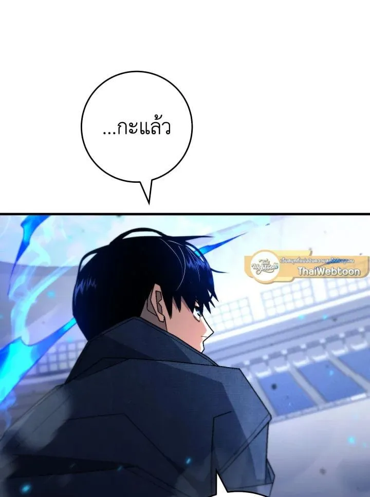 The Hero Returns ตอนที่ ตอนที่ 105 รูปที่ 78