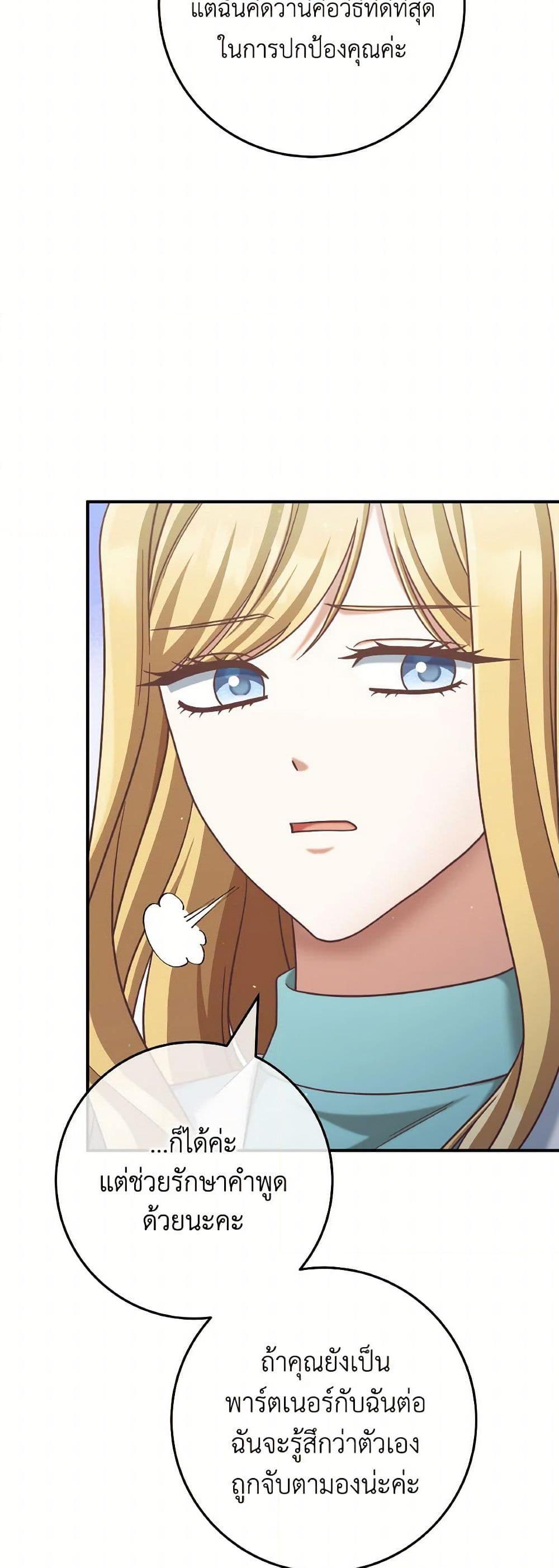 Manga-lc-com อ่านมังงะ อ่านการ์ตูน ออนไลน์ ฟรี I’m Not the Final Boss’ Lover ตอนที่ 1 2 3 4 5 6 7 8 9 10 11 12 13 14 ฟรี ไม่มีโฆษณา Manga-lc - อ่าน มังงะ อ่าน การ์ตูน ออนไลน์ อ่านมังงะ ฟรี