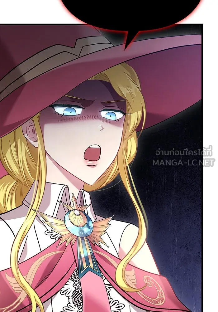 เอาชีวิตรอดในเกมฉบับคนเถื่อน ตอนที่ 33 รูปที่ 132